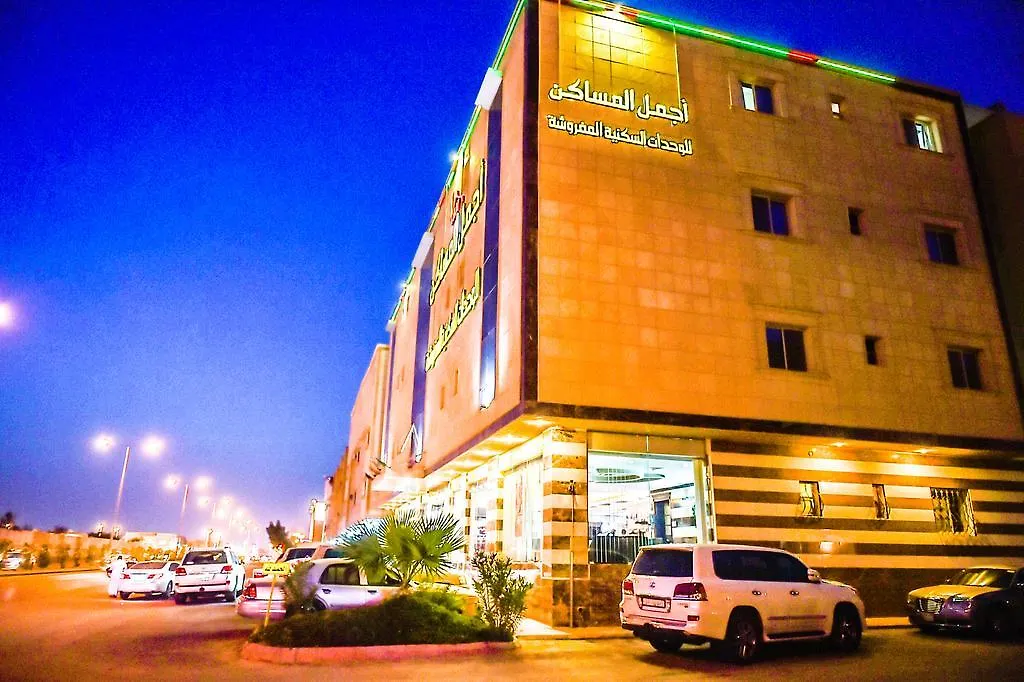 Aparthotel Ajmal Al Masaken Hotel Apartments Riyadh